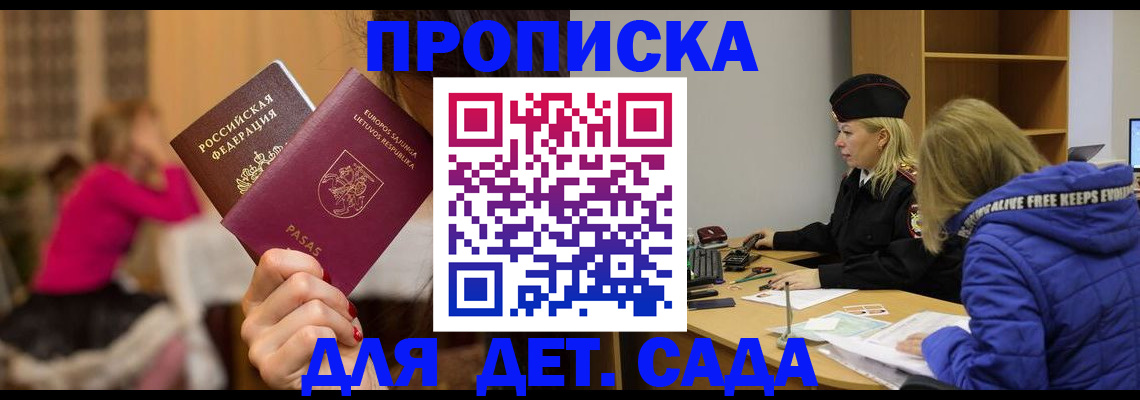 форма 3 в Белёве