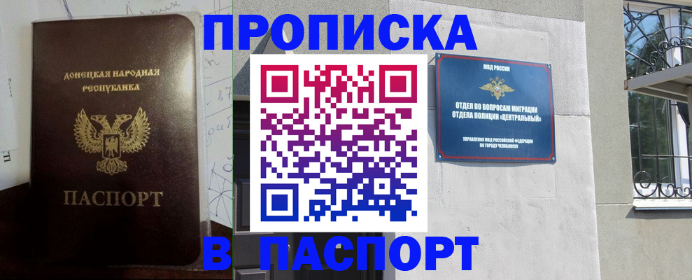 регистрация в Белёве